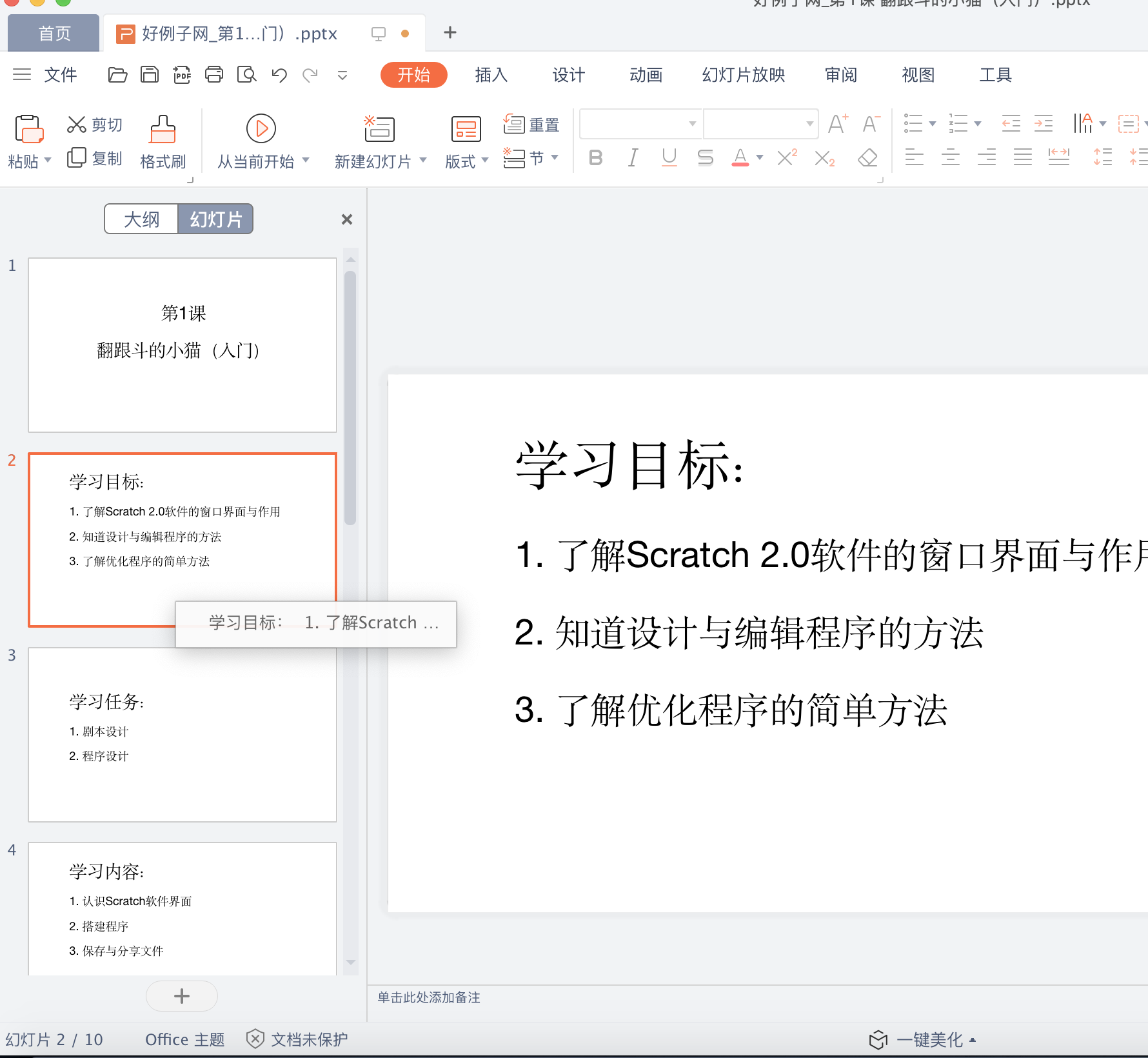 from clipboard