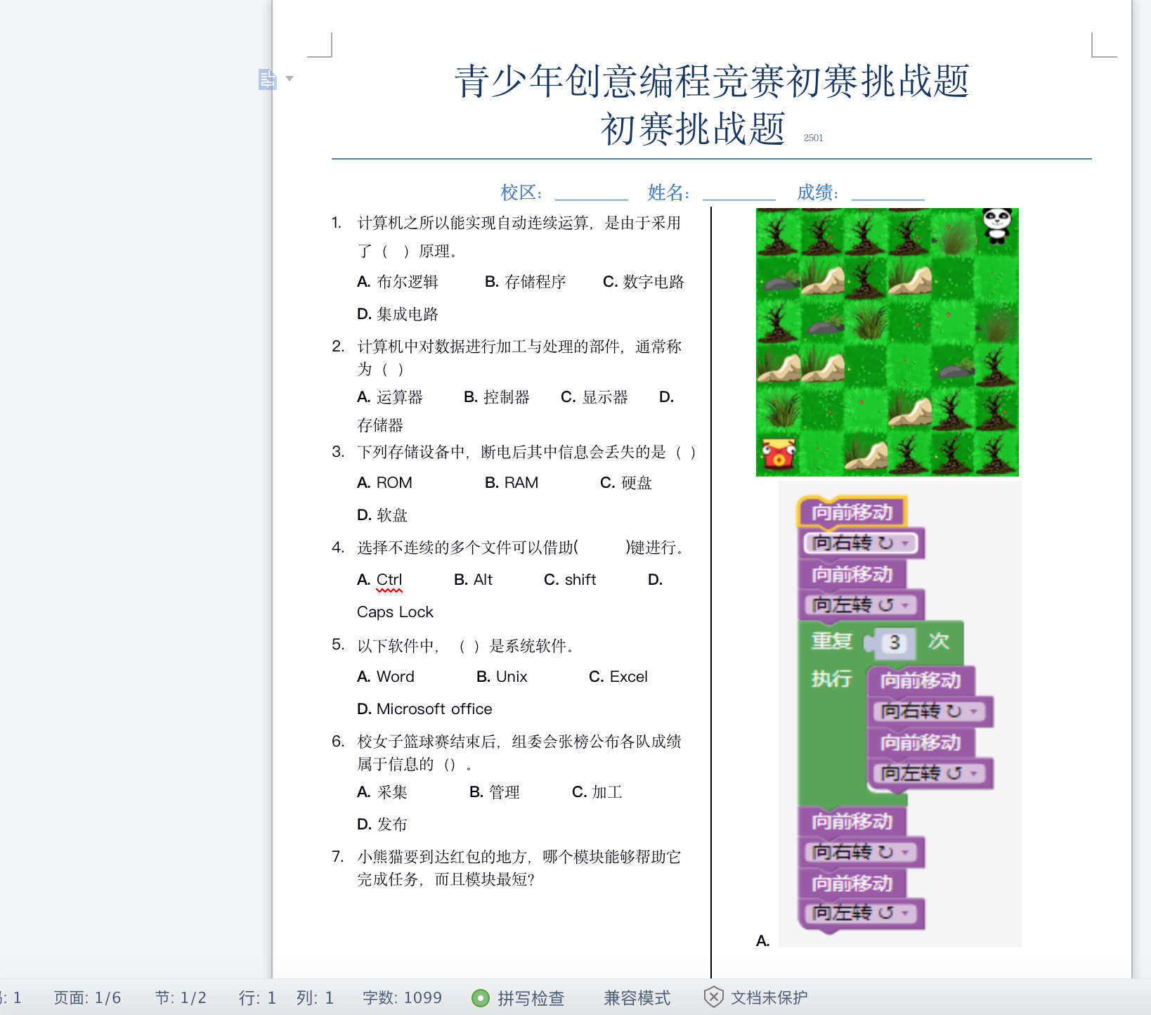 from clipboard