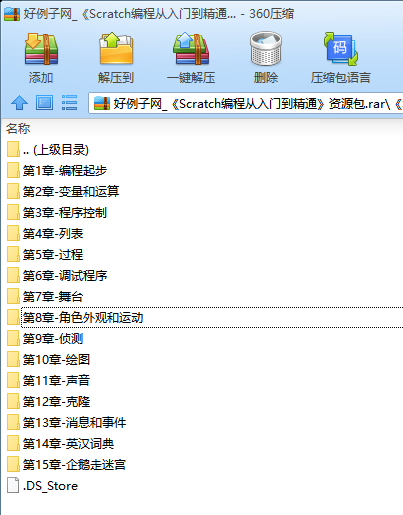 from clipboard