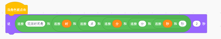 from clipboard