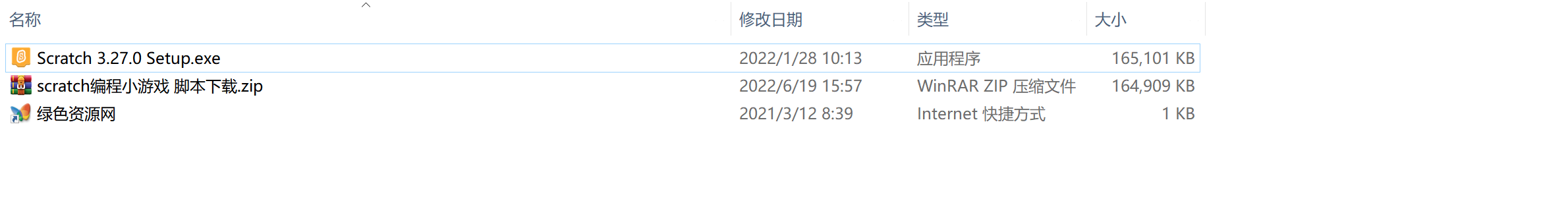from clipboard
