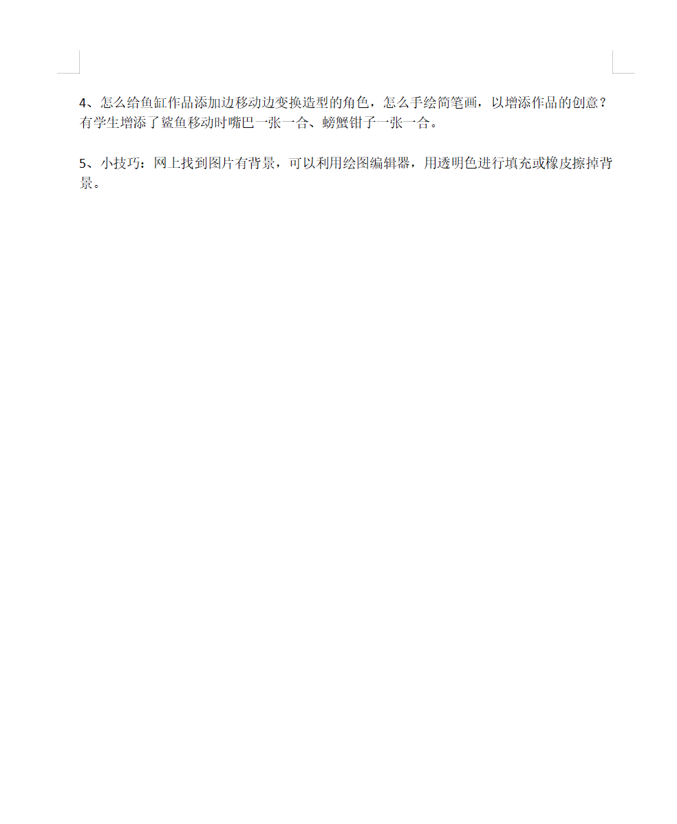 from clipboard