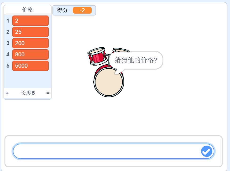 from clipboard