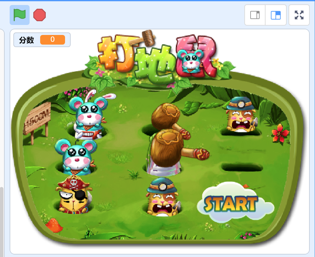Scratch:打地鼠.sb3
