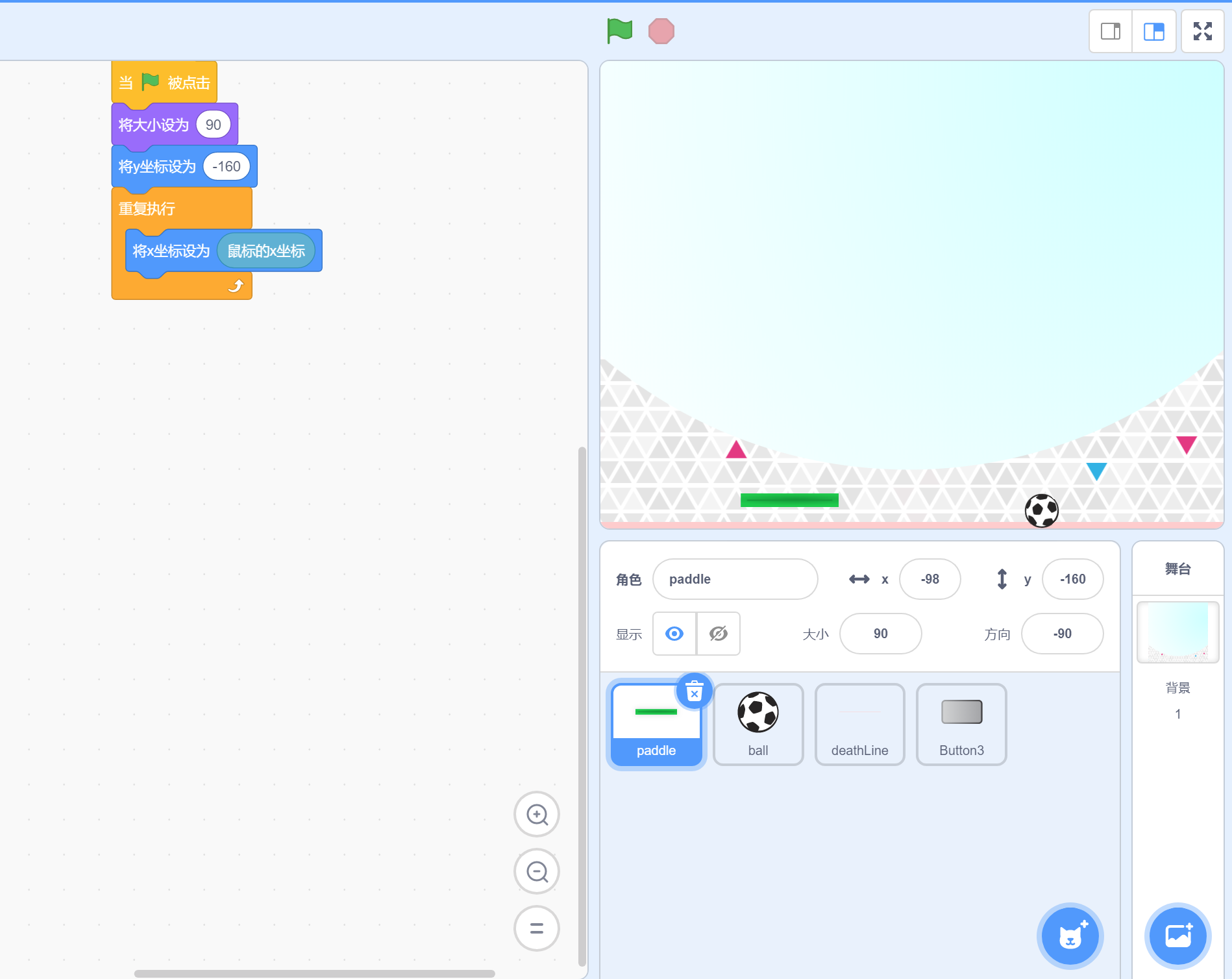 Scratch：经典弹球.sb3