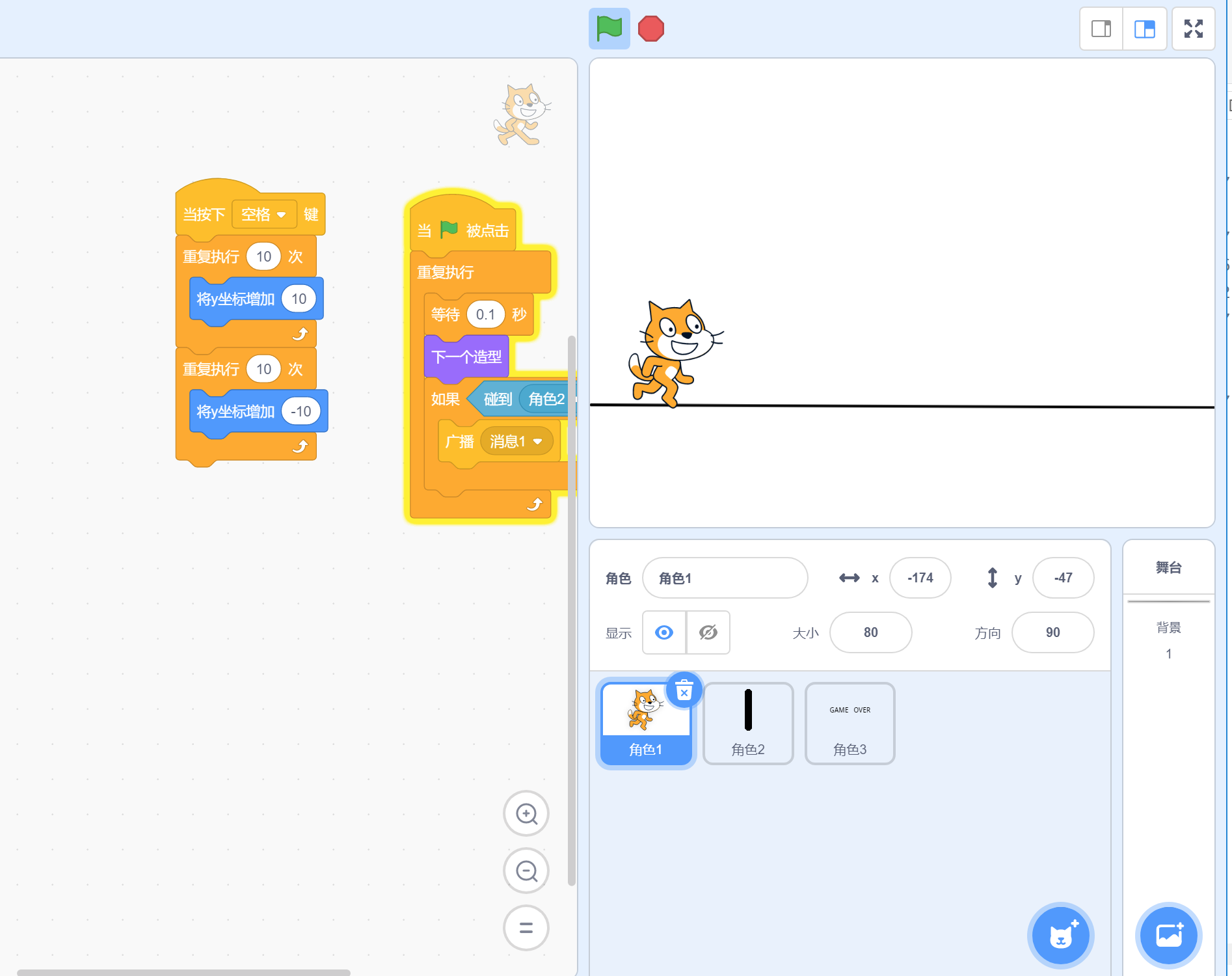 Scratch:跳跳猫.sb3