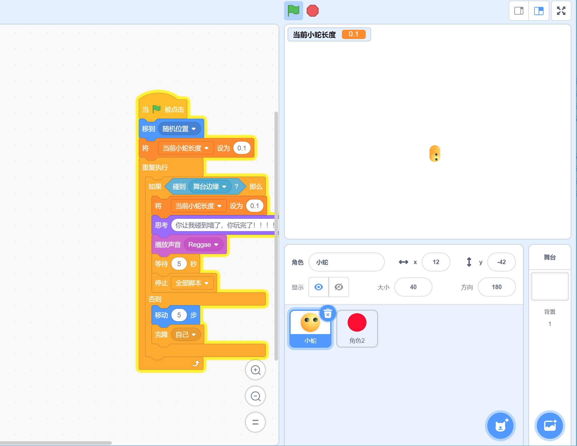 from clipboard