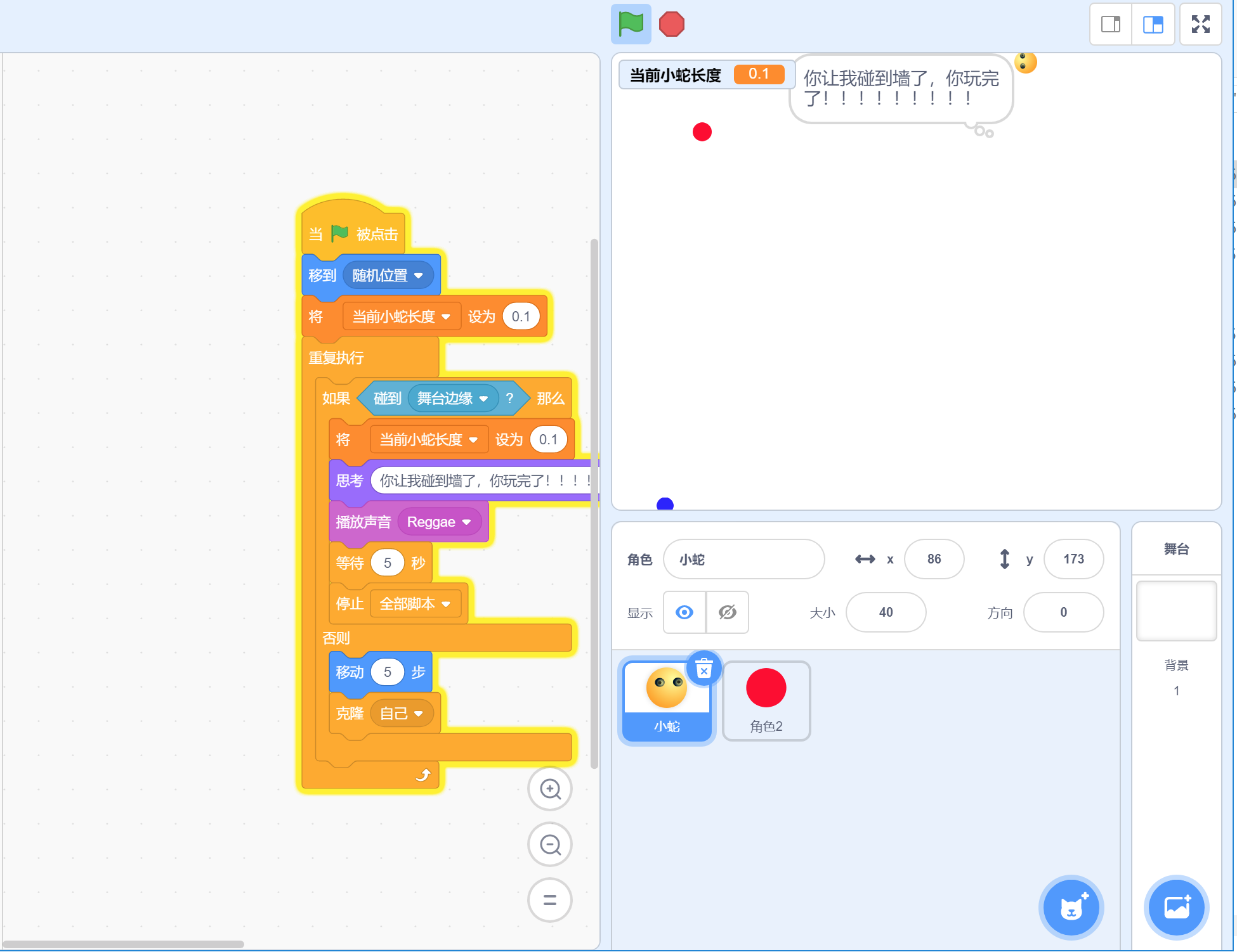 from clipboard