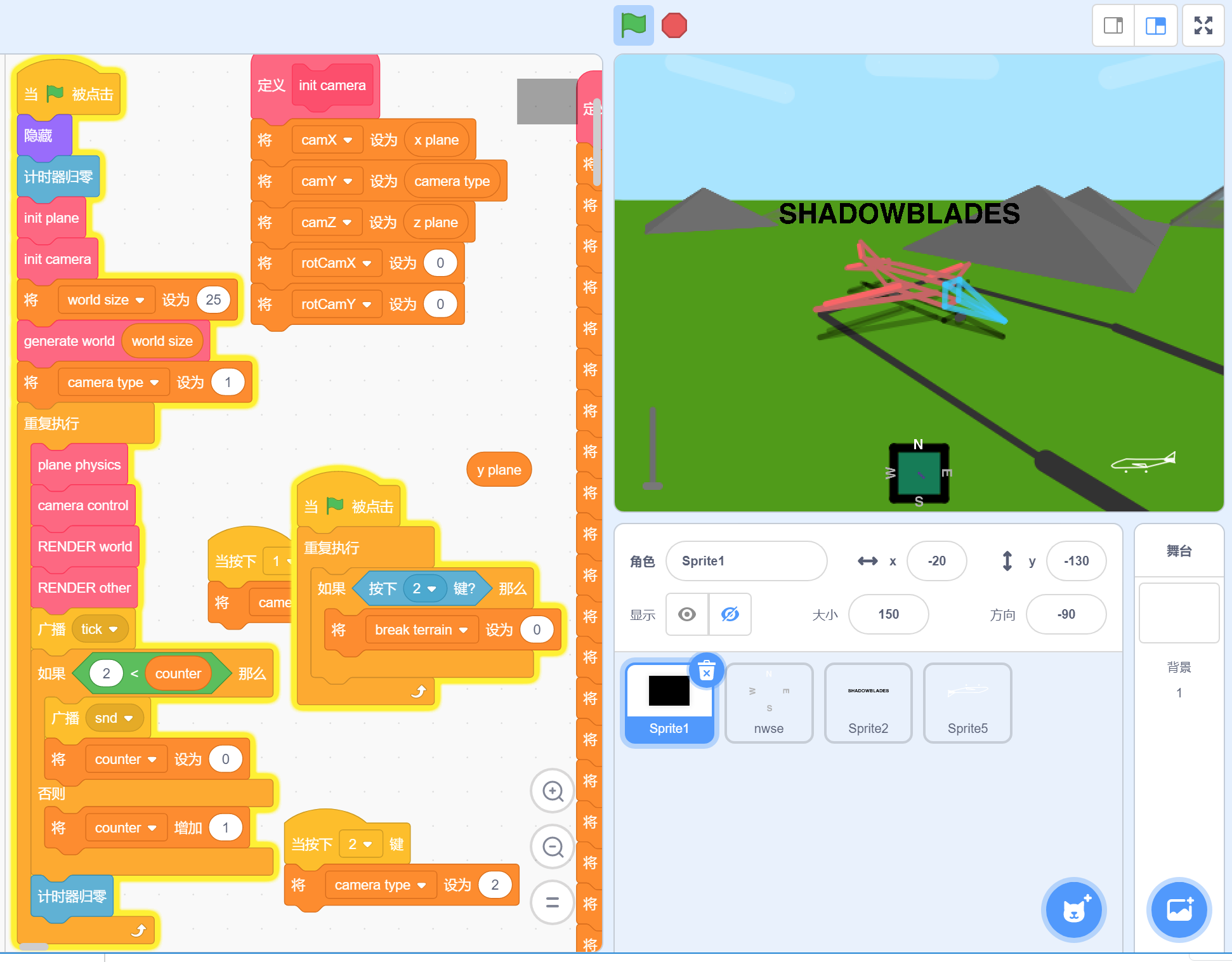 Scratch：3d模拟飞行源码.sb3