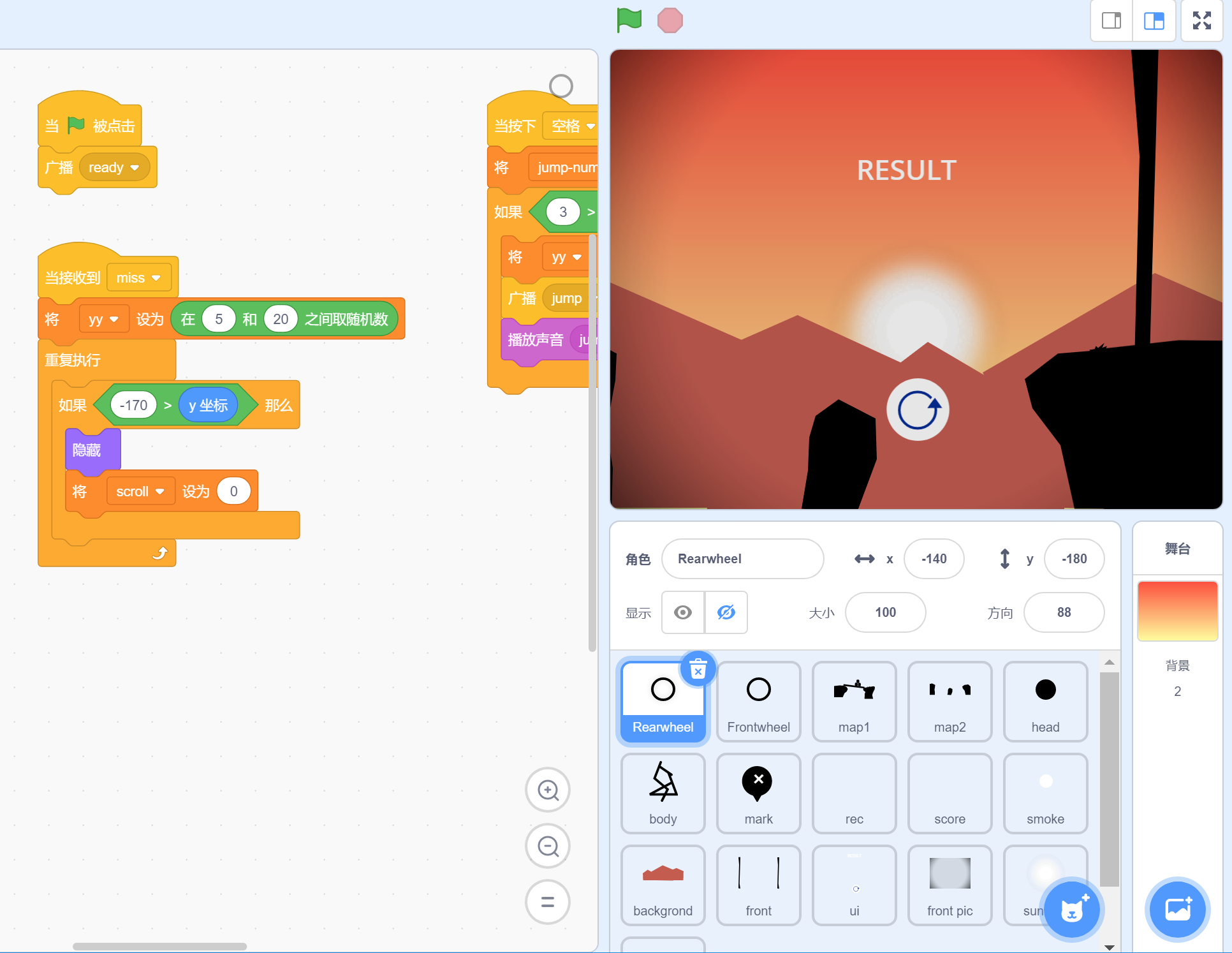 Scratch:自行车跑酷.sb3