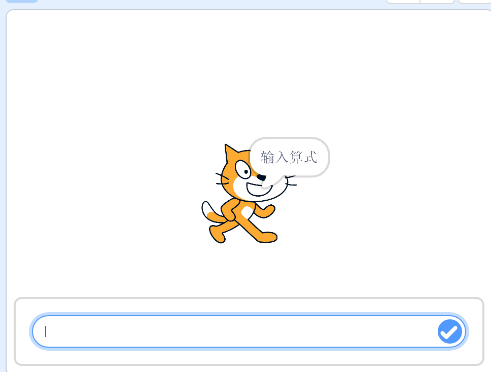 from clipboard