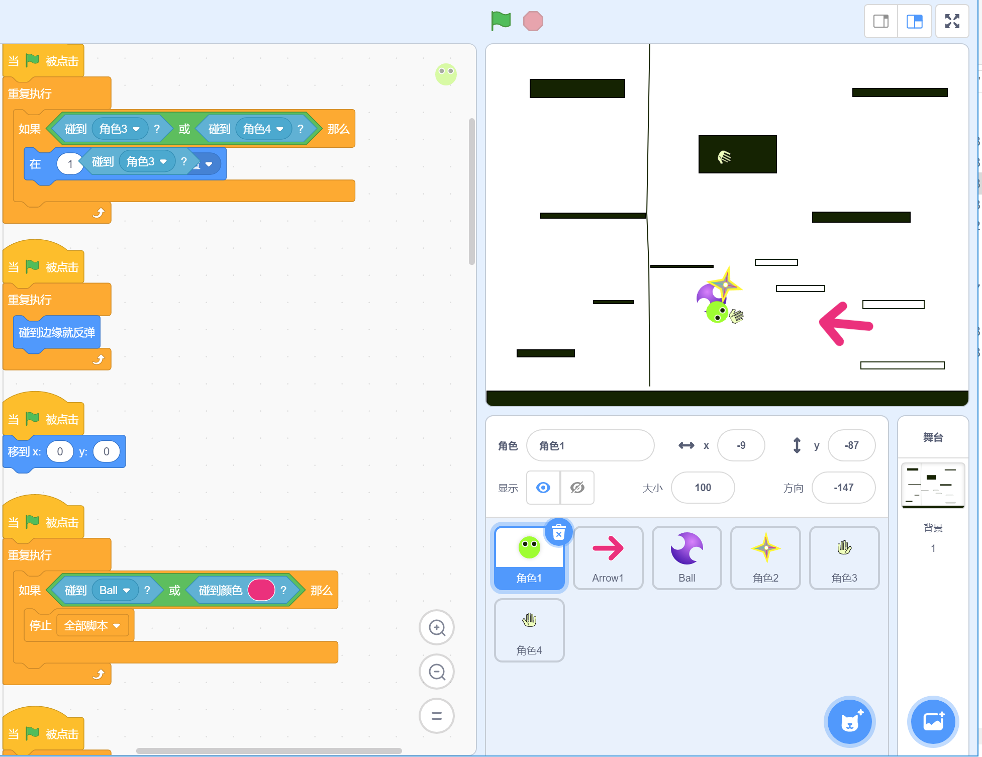 Scratch:动态小图标.sb3