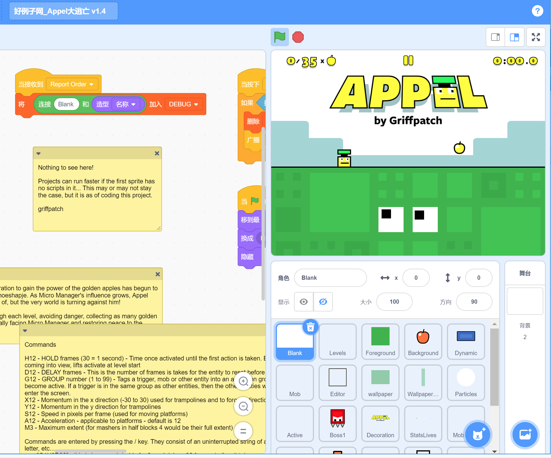 Scratch：Appel大逃亡 v1.4.sb3