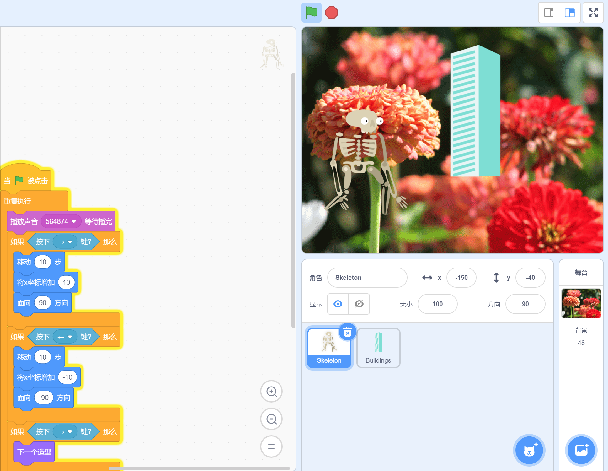 Scratch:傻仔奥斯卡.sb3