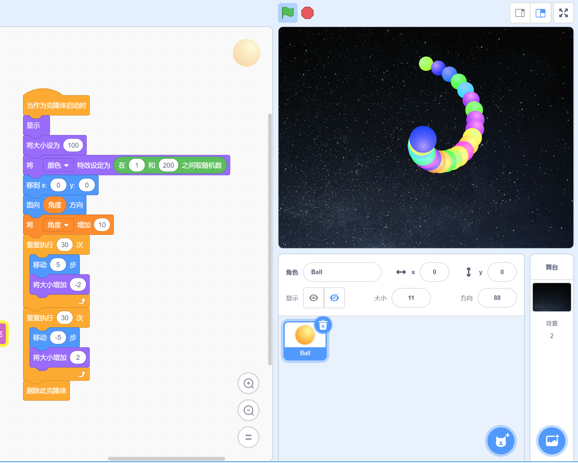Scratch:无限手环.sb3